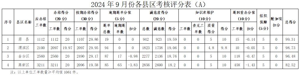 微信圖片_20241014153009.png1.png